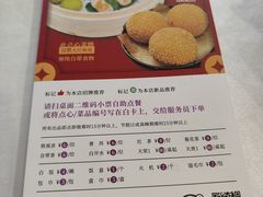 -小榄公饭店·岭南庭院餐厅(民安北路店)
