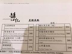 -镛记酒家