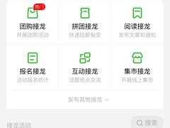 -风车面包