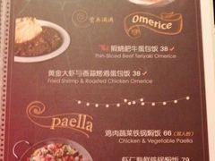 菜单-玛格萝妮(汇智国际商业中心店)