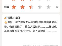 -百姓康洁洗浴中心