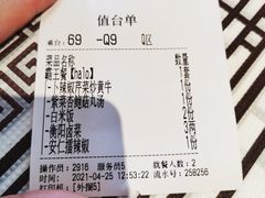 -农耕记·湖南土菜(halo广场店)