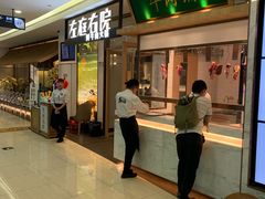 门面-左庭右院鲜牛肉火锅(浦江欢乐颂店)