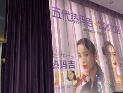 点击看大图 -泉州欧菲医疗美容