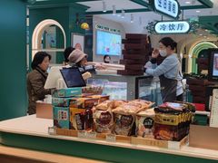 -老鼎丰(靖宇街总店)