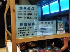-老东江米粉(南方大厦店)