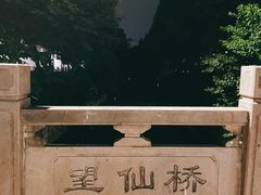 -鼓楼(西湖风景名胜区)