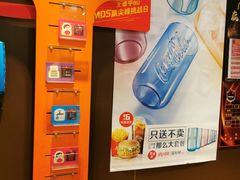 -麦当劳(望京国际商业中心店)