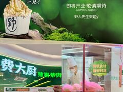 -东莞海德汇一城