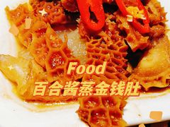 -樟木头三正半山酒店·汉宫中餐厅