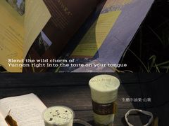 -混果汁(福田领展中心城店)