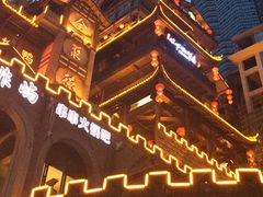 -纸盐河码头火锅(十八梯店)