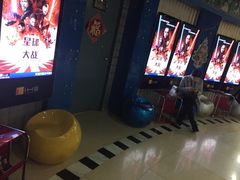 -新影联东环影城