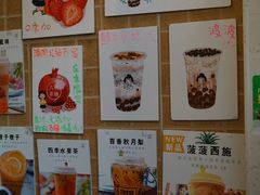 -九秋茶铺(三里屯店)