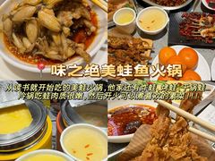 -86烧烤·炭火烧烤 (石人总店)