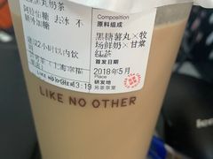 -OT另茶(上海幸福里店)