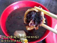 炸糕-糯米香(长江路店)