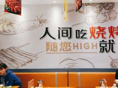 -唐力九头鸟烧烤·罗田吊锅(西云楼店)