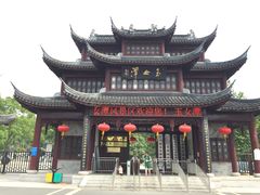 -玉女潭景区