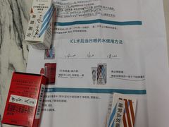 -上海大学附属上海和平眼科医院