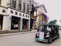 -重庆际华园室内极限运动中心