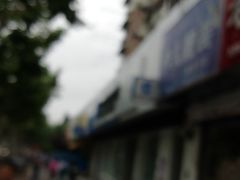 -中国建设银行(上海华池路支行)