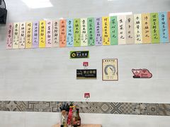 -好好味面家(桃园店)