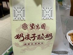 -紫光园(劲松店)