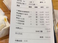 -拈签一笑黄牛肉辣卤串串