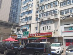 -小宝栗子(西安道店)