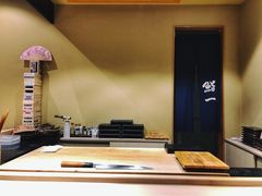 -鮨一日本料理(大中华店)