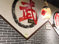 -风波庄(罍街分舵)