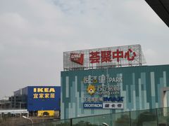 -武汉荟聚