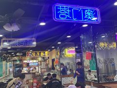 -澳门陈光记烧味饭店(南京德基广场店)