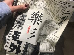 -乐乐姐超级土豆(中关村5号店)