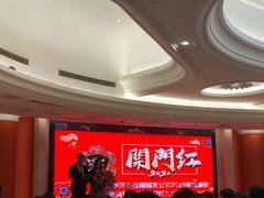 -白金汉爵大酒店·中餐厅(相城店)