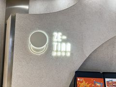 -泽田本家·铜锣烧(TX淮海店)