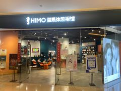 -海马体照相馆(天津世纪都会店)