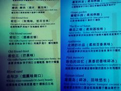 -MOSSO音乐酒吧·Live House(南京西路店)