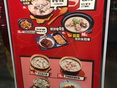 -宏状元现熬粥·京味菜(三里河店)