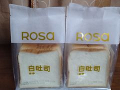 -罗莎蛋糕(魔法师司门口店)