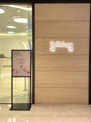 -明潪Selfology升维护理中心