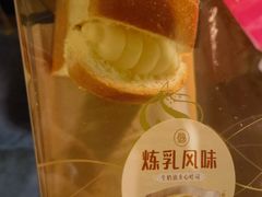 -布莱诺(中央大道店)