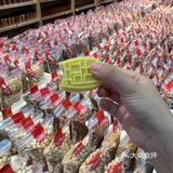 冰箱冷藏更好吃！29.8一斤 我这满满一盒