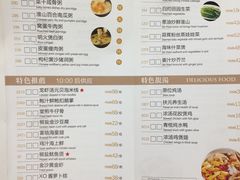菜单-香港富临皇宫(扬名广场店)
