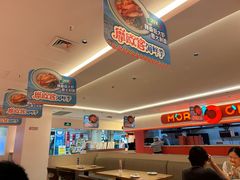 -摩欧客意式餐厅(高新活力汇店)