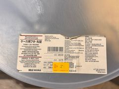-MUJI无印良品(华贸店)