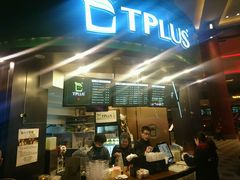 -TPLUS茶家(上海商城南京西路店)