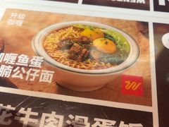 -文通冰室(东方宝泰店)