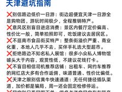-必点海鲜·海肠捞饭大王(滨江道店)